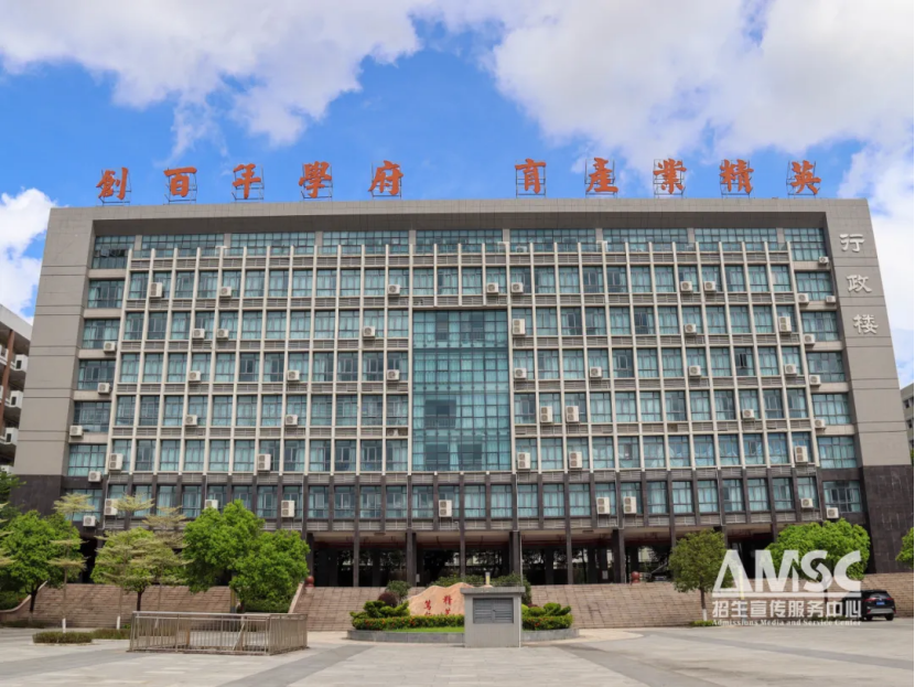 广东科技学院2025年免试招收台湾地区高中毕业生招生简章