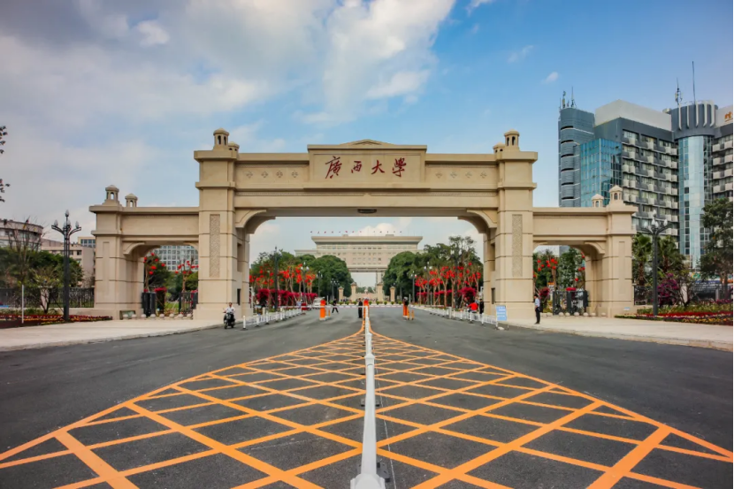 广西大学2025年招收台湾学测考生(本科)简章