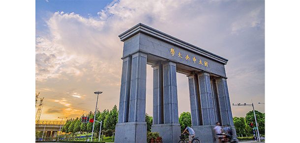 南京大学 - 2025年 面向香港、澳门、台湾地区、华侨招生简章