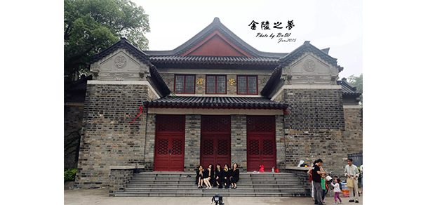 南京大学 - 2025年 面向香港、澳门、台湾地区、华侨招生简章