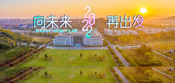南京邮电大学面向香港、澳门、台湾地区招收（ 本科生、研究生 ）招生简章、招生办法、考试指南