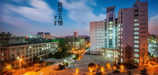 南京林业大学 - 2025年 面向香港、澳门、台湾地区、华侨招生简章