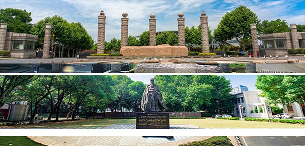南京信息工程大学面向香港、澳门、台湾地区招收（ 本科生、研究生 ）招生简章、招生办法、考试指南