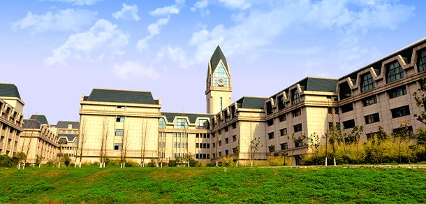 南京信息工程大学 - 2025年 面向香港、澳门、台湾地区、华侨招生简章