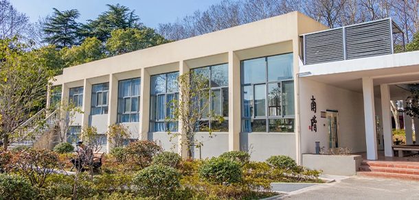 南京信息工程大学 - 2025年 面向香港、澳门、台湾地区、华侨招生简章