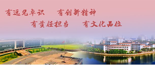 南通大学面向香港、澳门、台湾地区招收（ 本科生、研究生 ）招生简章、招生办法、考试指南