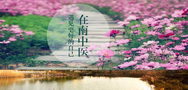 南京中医药大学面向香港、澳门、台湾地区招收（ 本科生、研究生 ）招生简章、招生办法、考试指南