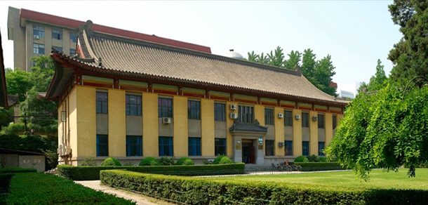 南京师范大学 - 2025年 面向香港、澳门、台湾地区、华侨招生简章