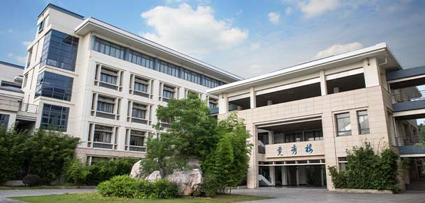 南京审计大学 - 流金歲月