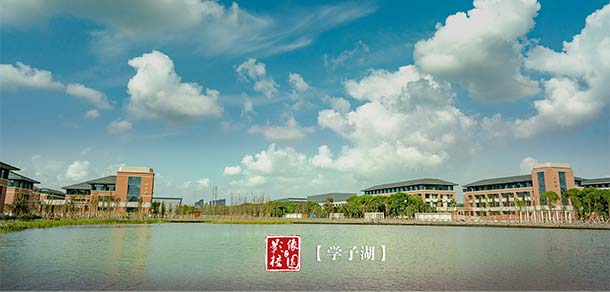 南京理工大学 - 流金歲月