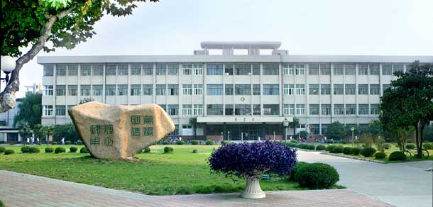 江苏科技大学 - 流金歲月