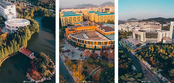 中国矿业大学 - 流金歲月