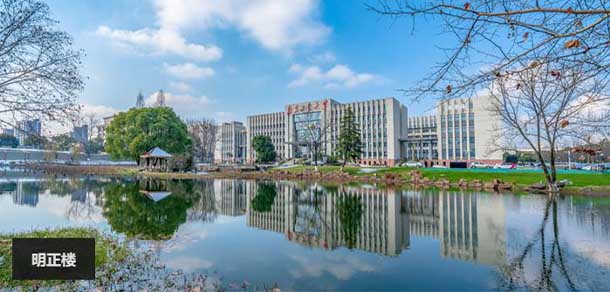 南京工业大学