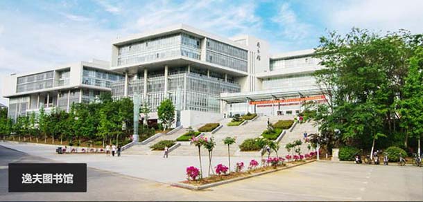 南京工业大学 - 流金歲月