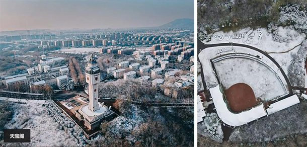 南京工业大学 - 2025年 面向香港、澳门、台湾地区、华侨招生简章