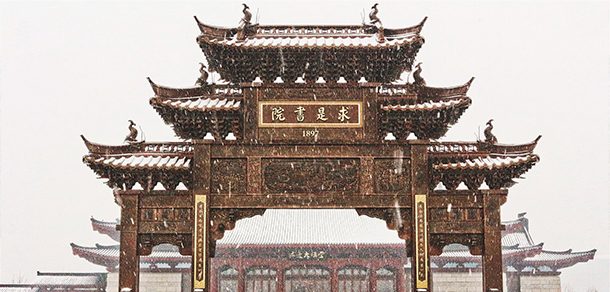 浙江大学 - 2025年 面向香港、澳门、台湾地区、华侨招生简章