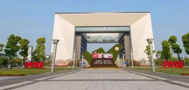 湖州师范学院面向香港、澳门、台湾地区招收（ 本科生、研究生 ）招生简章、招生办法、考试指南