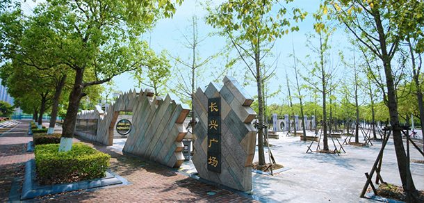 湖州师范学院 - 2025年 面向香港、澳门、台湾地区、华侨招生简章