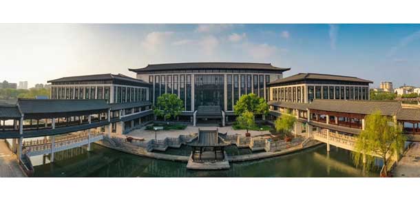绍兴文理学院