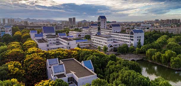 绍兴文理学院 - 流金歲月