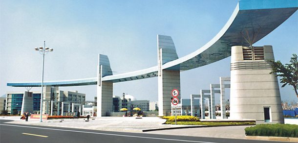 温州大学面向香港、澳门、台湾地区招收（ 本科生、研究生 ）招生简章、招生办法、考试指南