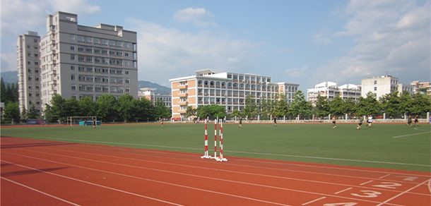 丽水学院 - 2025年 面向香港、澳门、台湾地区、华侨招生简章