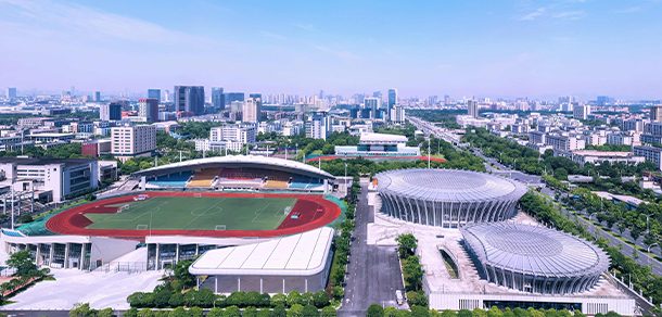 浙江工商大学 - 2025年 面向香港、澳门、台湾地区、华侨招生简章