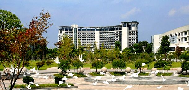 浙江工商大学 - 2025年 面向香港、澳门、台湾地区、华侨招生简章