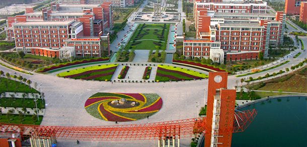 杭州电子科技大学 - 2025年 面向香港、澳门、台湾地区、华侨招生简章
