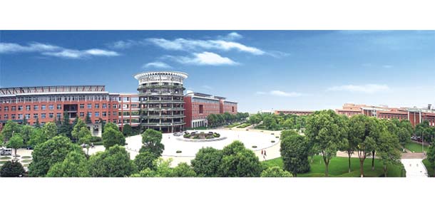 浙江万里学院 - 流金歲月