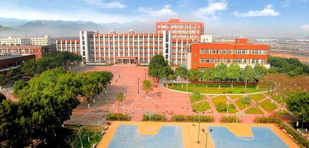 浙江万里学院 - 流金歲月