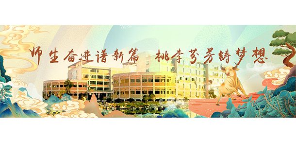 浙江财经大学 - 2025年 面向香港、澳门、台湾地区、华侨招生简章