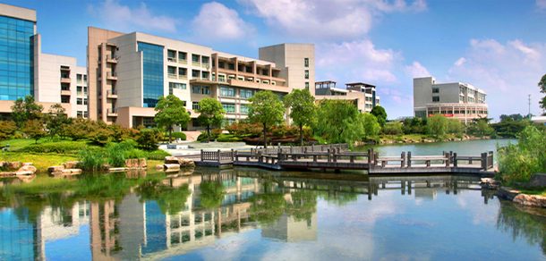 浙江财经大学 - 2025年 面向香港、澳门、台湾地区、华侨招生简章