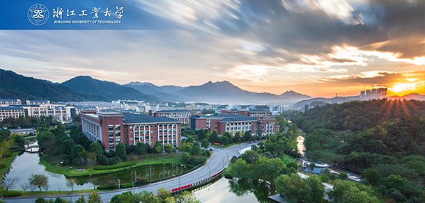 浙江工业大学面向香港、澳门、台湾地区招收（ 本科生、研究生 ）招生简章、招生办法、考试指南