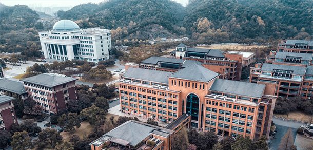 浙江工业大学 - 流金歲月