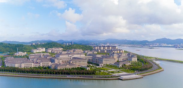 浙江海洋大学 - 2025年 面向香港、澳门、台湾地区、华侨招生简章