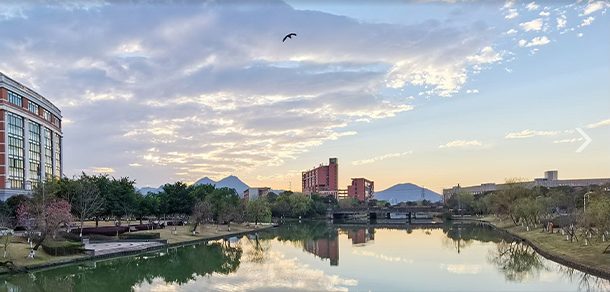 温州医科大学 - 流金歲月