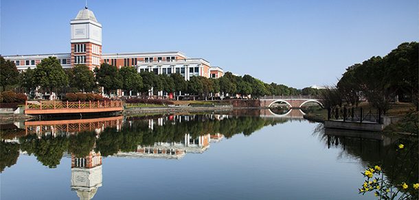 温州医科大学 - 2025年 面向香港、澳门、台湾地区、华侨招生简章