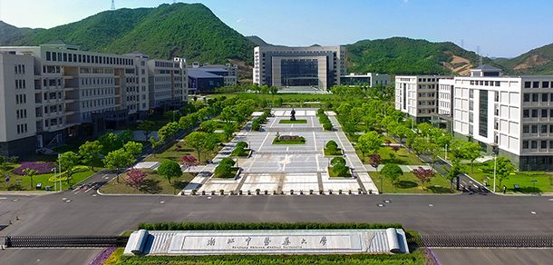 浙江中医药大学