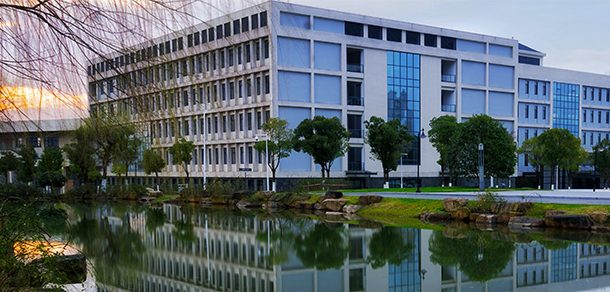 浙江中医药大学 - 2025年 面向香港、澳门、台湾地区、华侨招生简章