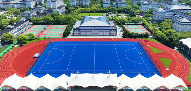 浙江中医药大学 - 2025年 面向香港、澳门、台湾地区、华侨招生简章