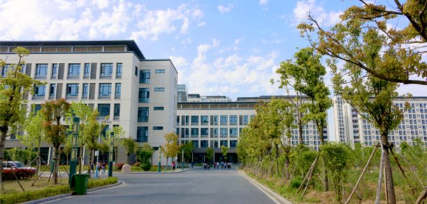 安徽中医药大学 - 2025年 面向香港、澳门、台湾地区、华侨招生简章