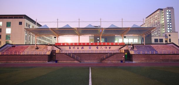 安徽中医药大学 - 2025年 面向香港、澳门、台湾地区、华侨招生简章