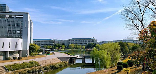 安徽师范大学 - 2025年 面向香港、澳门、台湾地区、华侨招生简章
