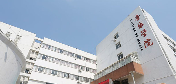 安徽师范大学 - 2025年 面向香港、澳门、台湾地区、华侨招生简章