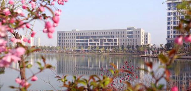 合肥大学 - 2025年 面向香港、澳门、台湾地区、华侨招生简章