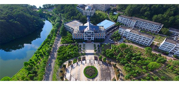 武夷学院 - 流金歲月