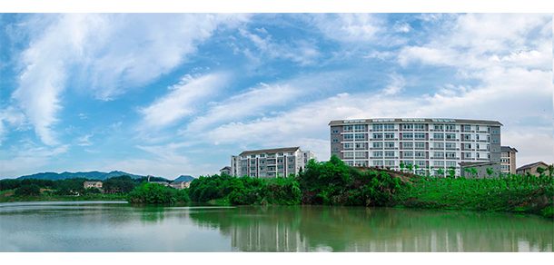 武夷学院 - 流金歲月