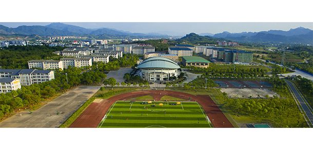 武夷学院 - 2025年 面向香港、澳门、台湾地区、华侨招生简章
