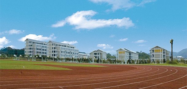 武夷学院 - 2025年 面向香港、澳门、台湾地区、华侨招生简章